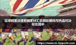 航林良铭中