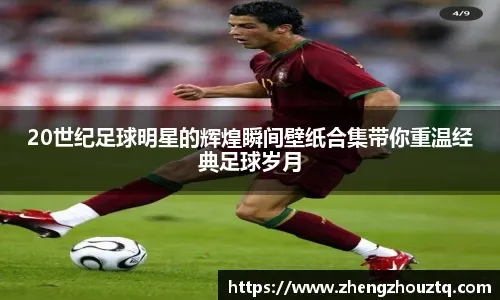休斯顿太空人名将奥图维在 2024 年底宣布将在太空人终老，续约至职业生涯结束