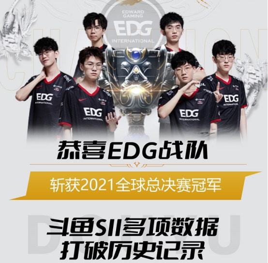 赛中采用了 赛中采用了